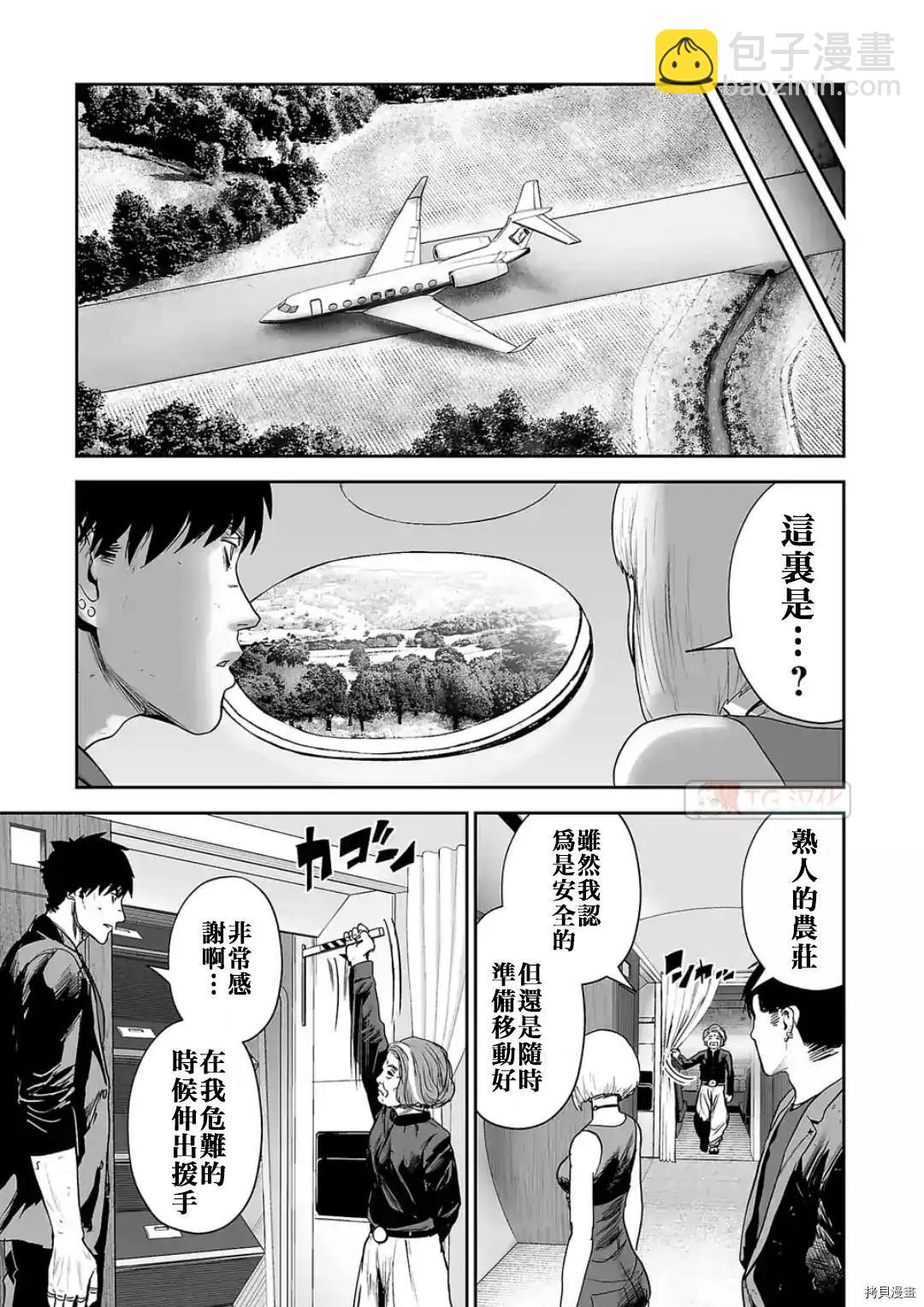 第71话2