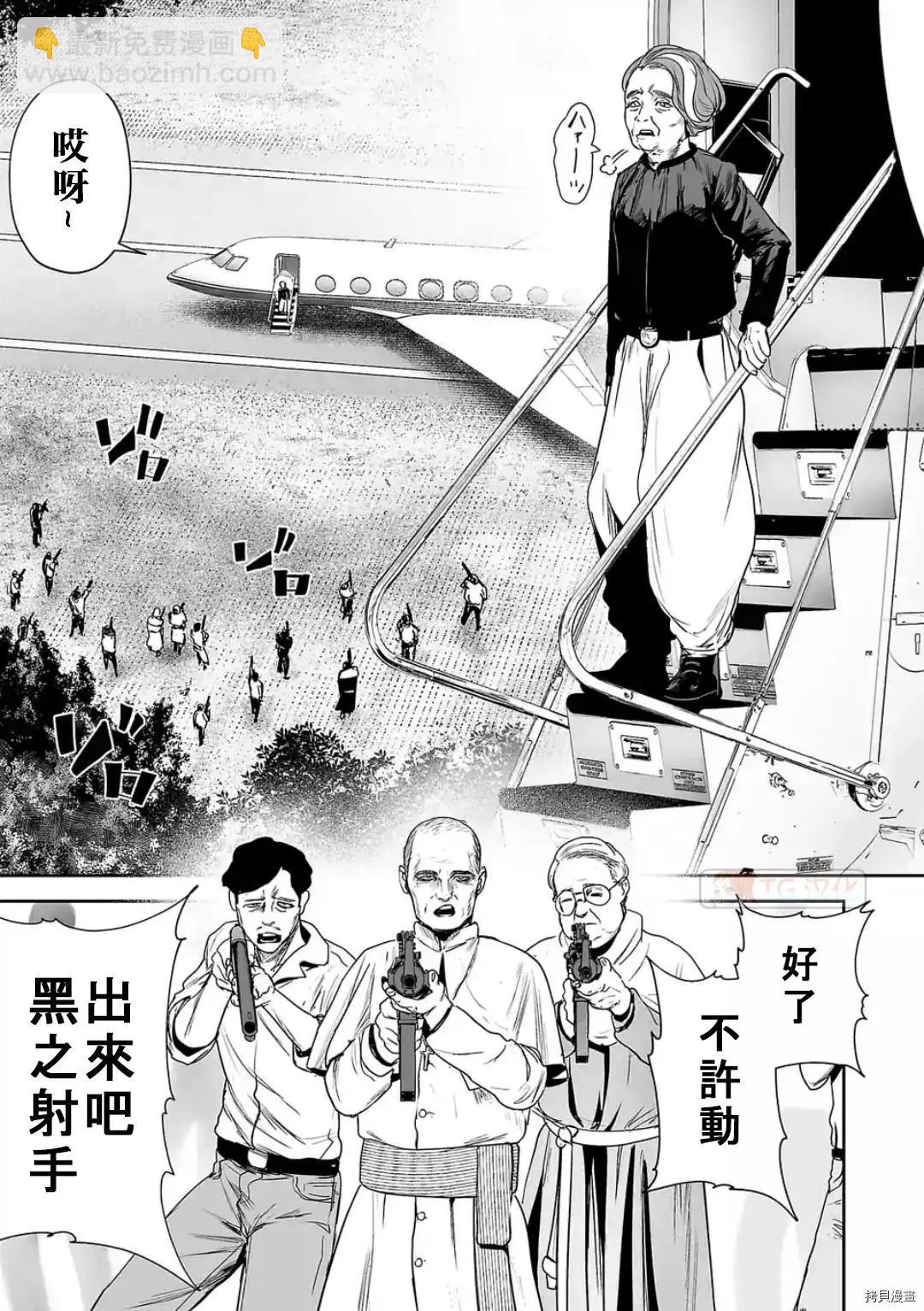第71话4