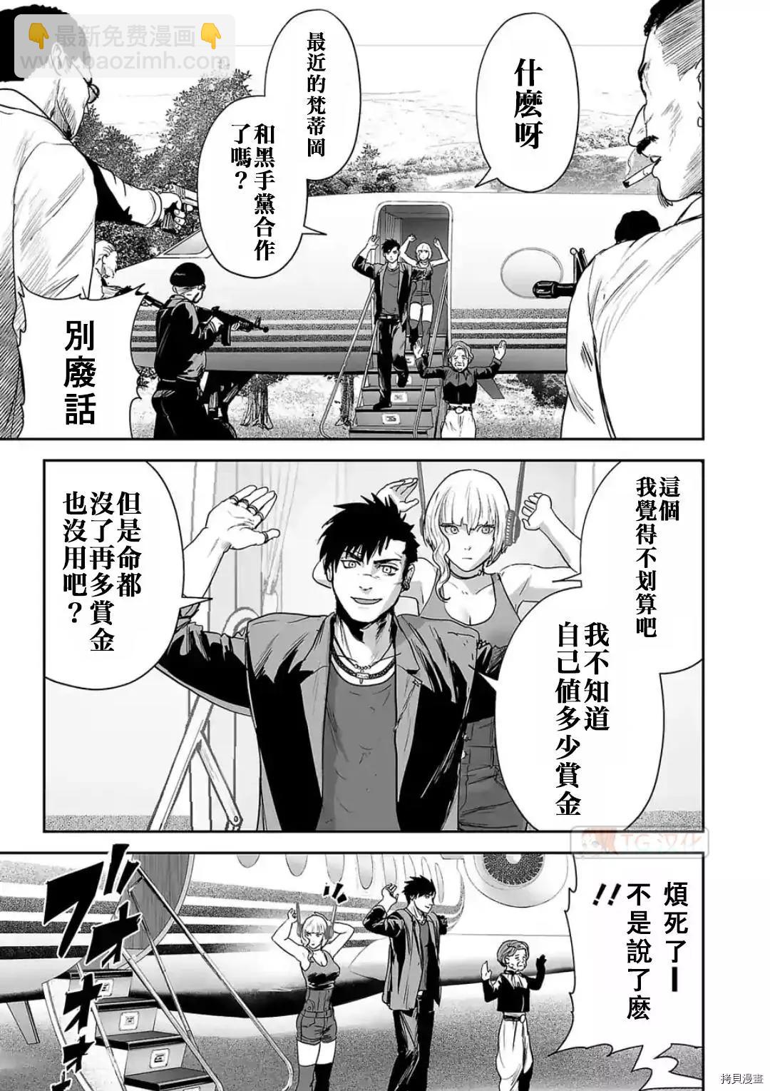 第71话6