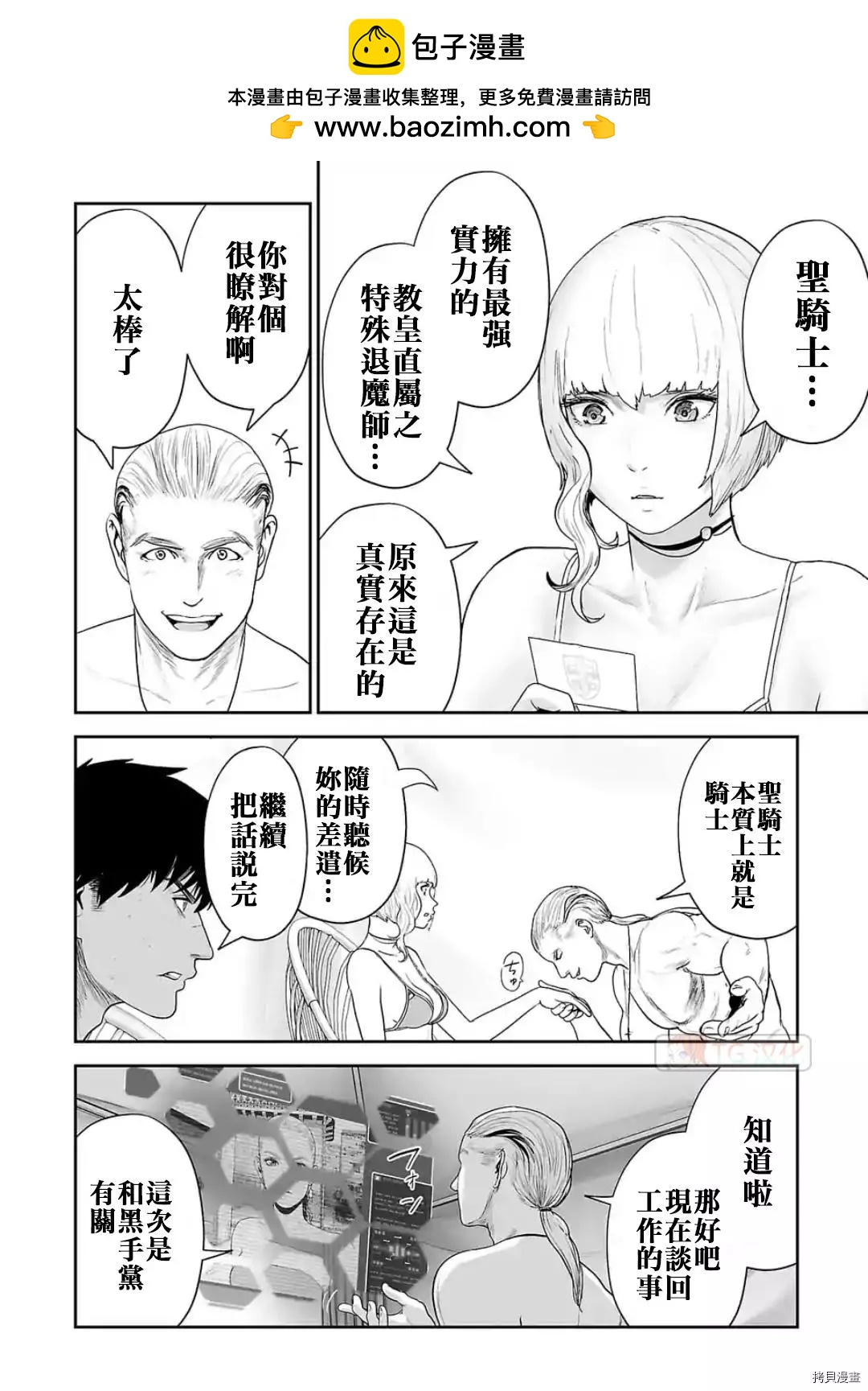 第73话1