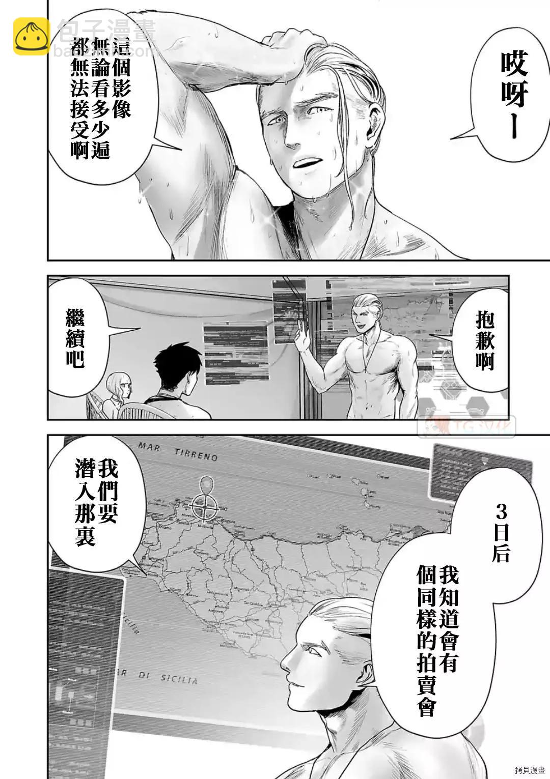 第73话13
