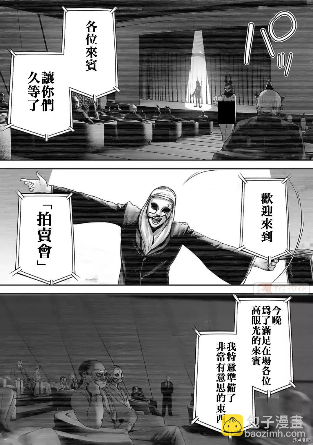 第73话4
