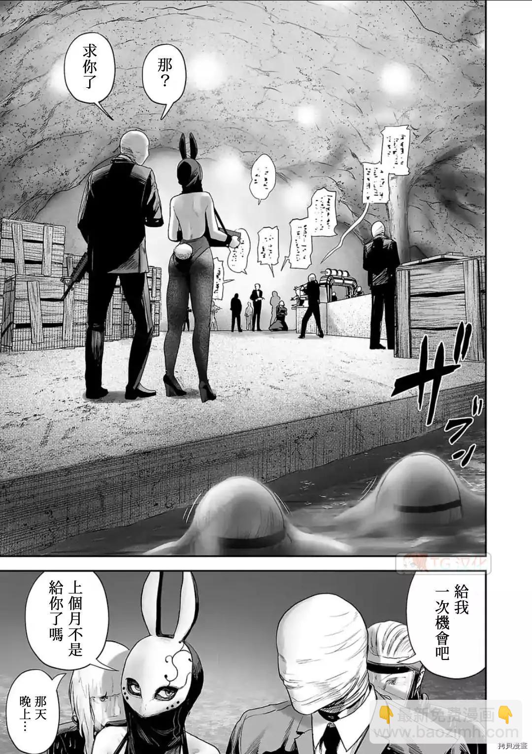 第76话10
