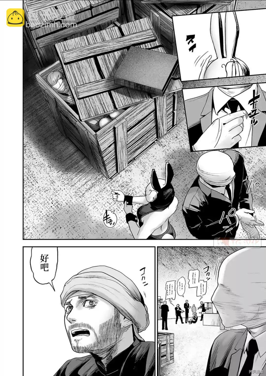 第76话11