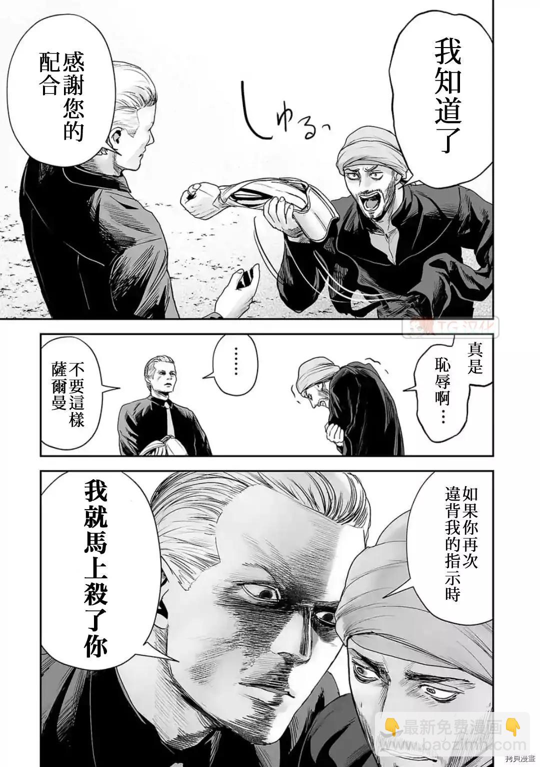 第76话12