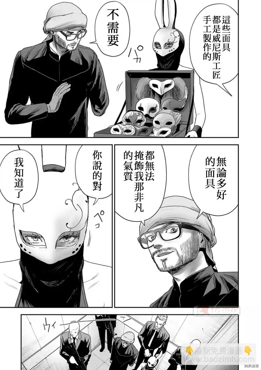 第76话14