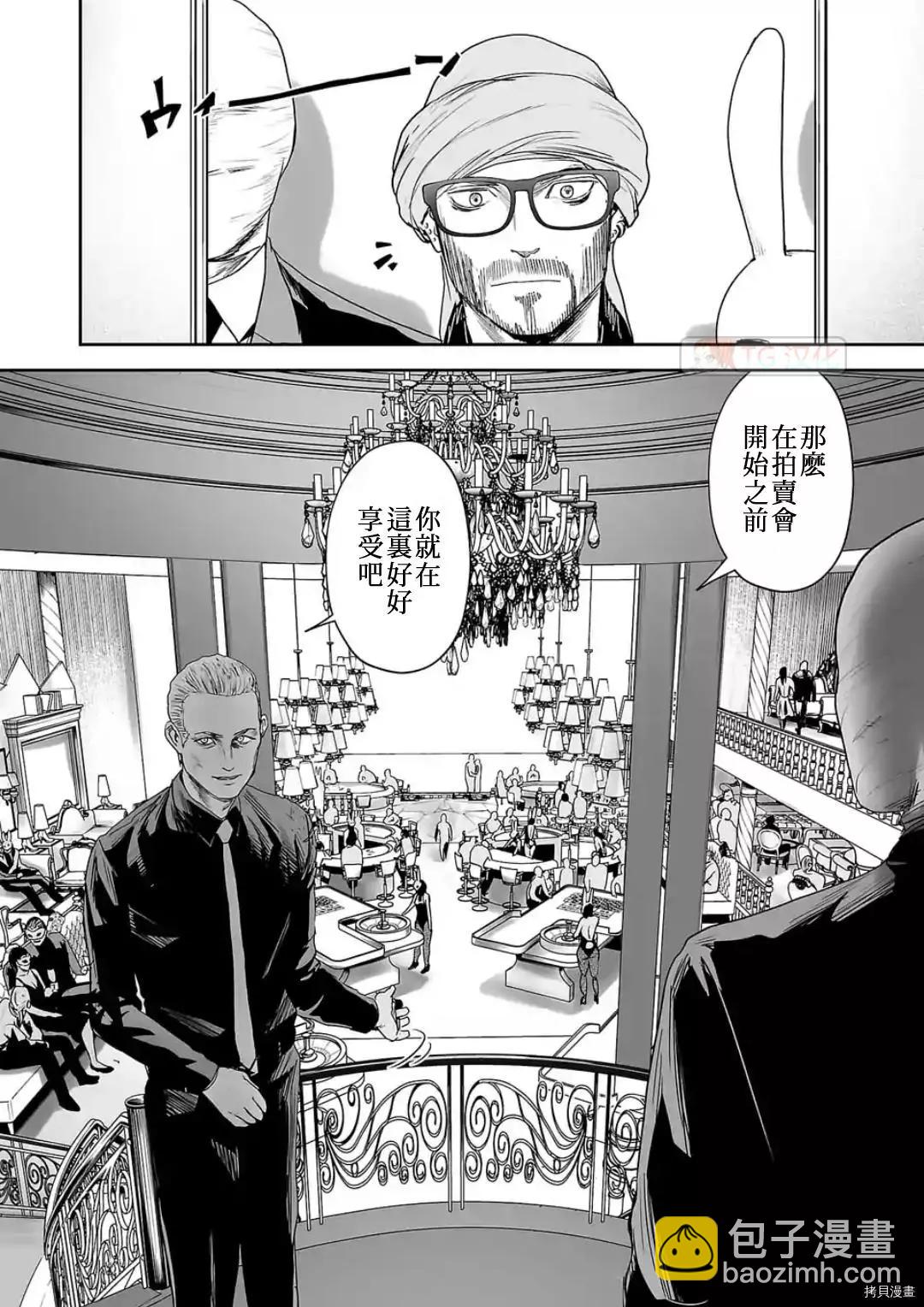 第76话15