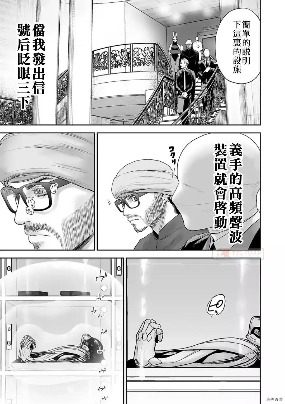 第76话16