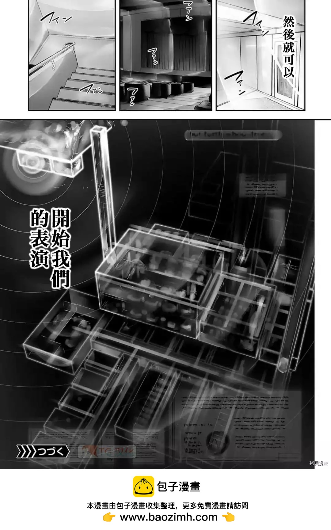 第76话17