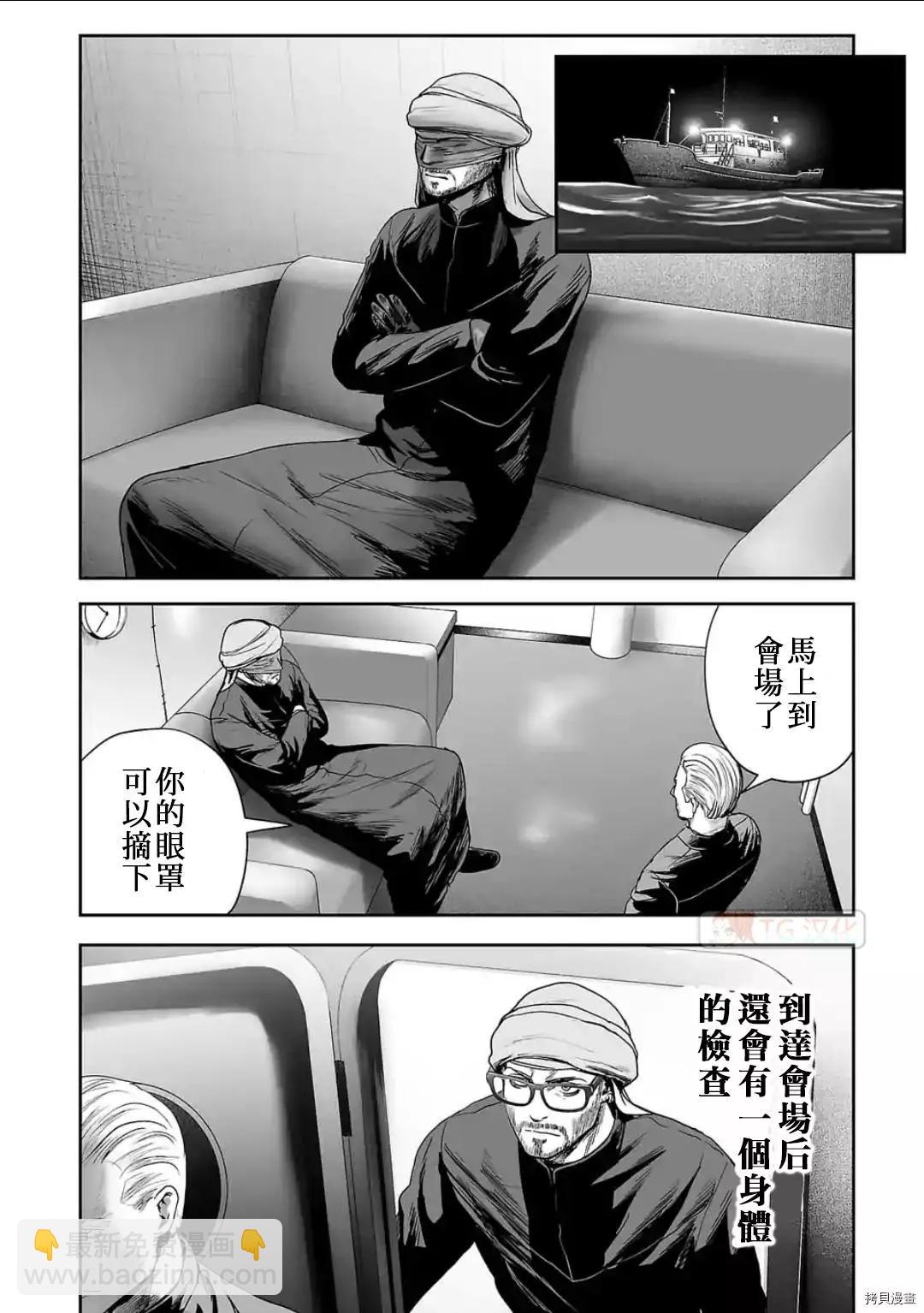 第76话3