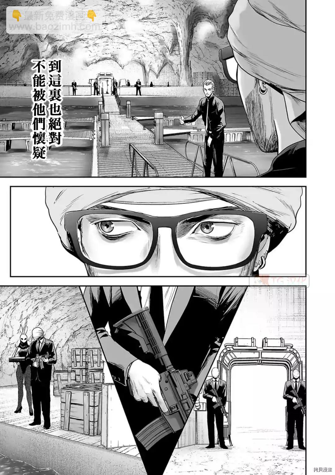 第76话4