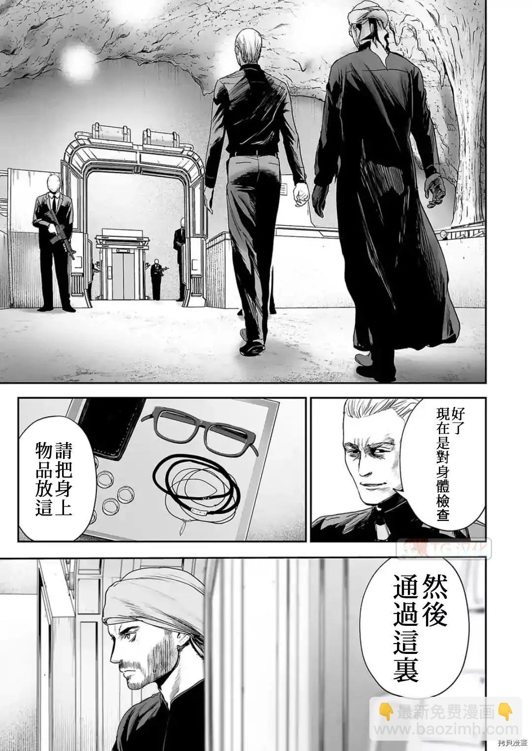 第76话6