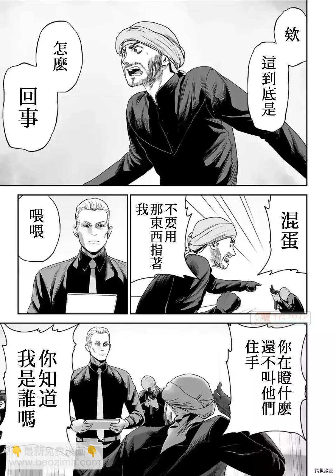 第76话8