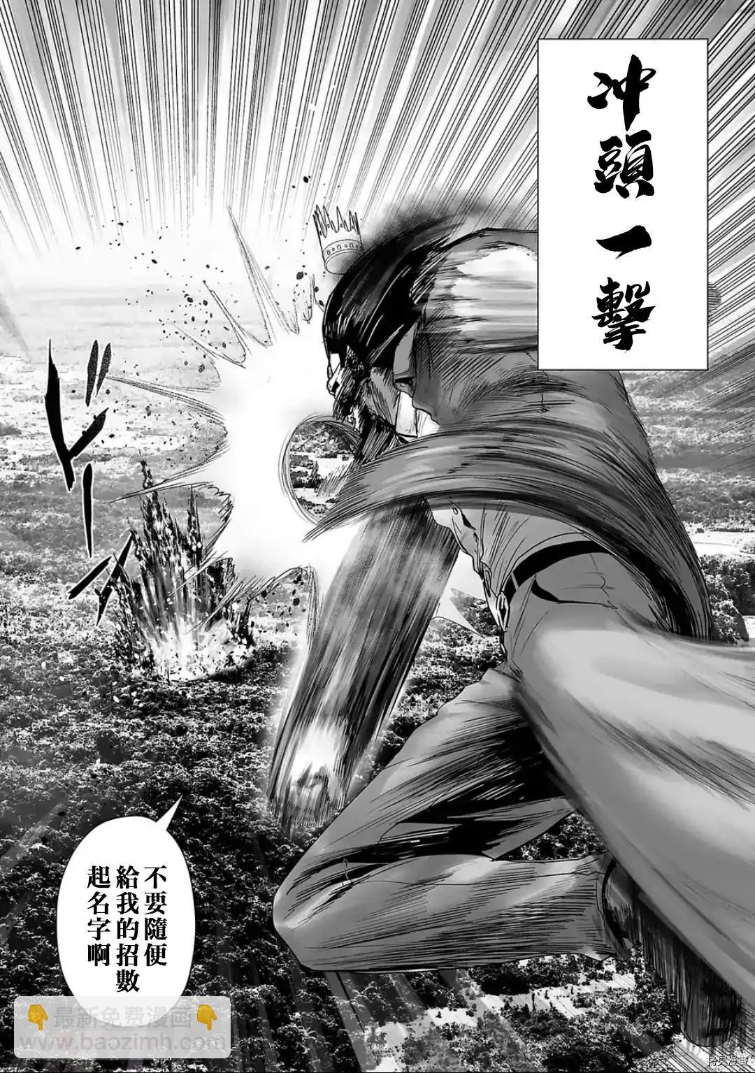 第84话14