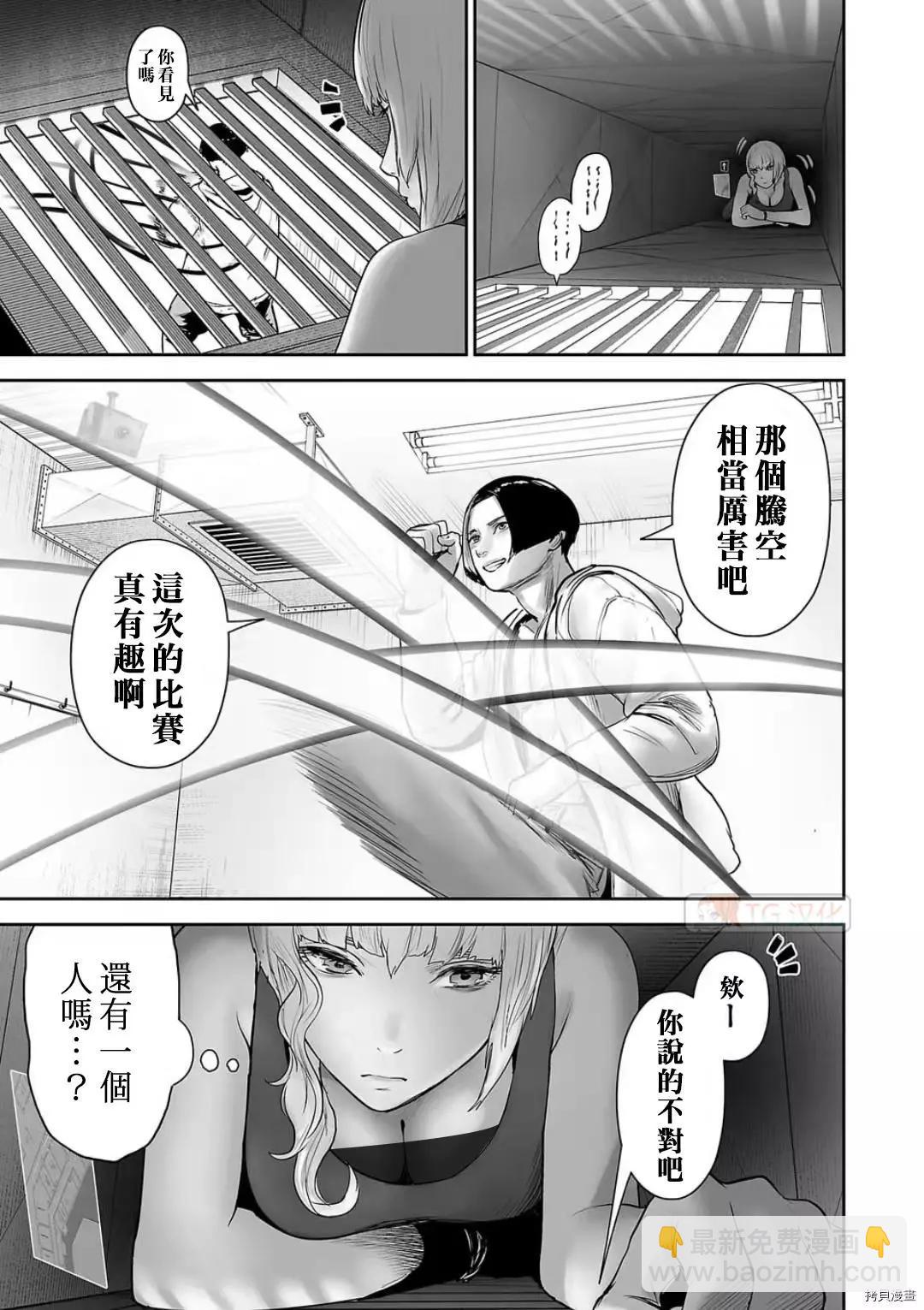 第98话10