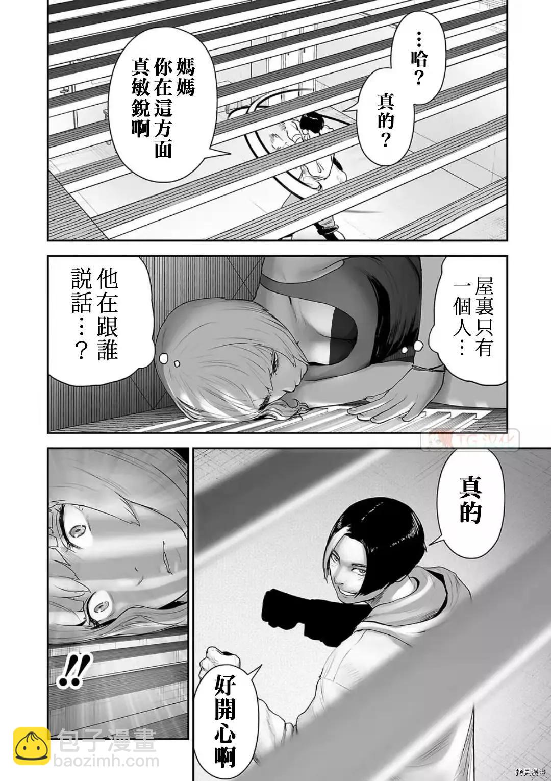 第98话11