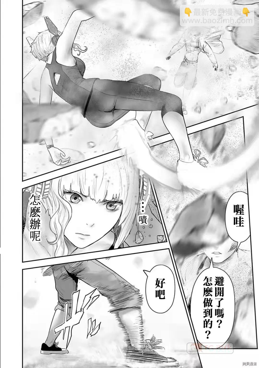 第98话13