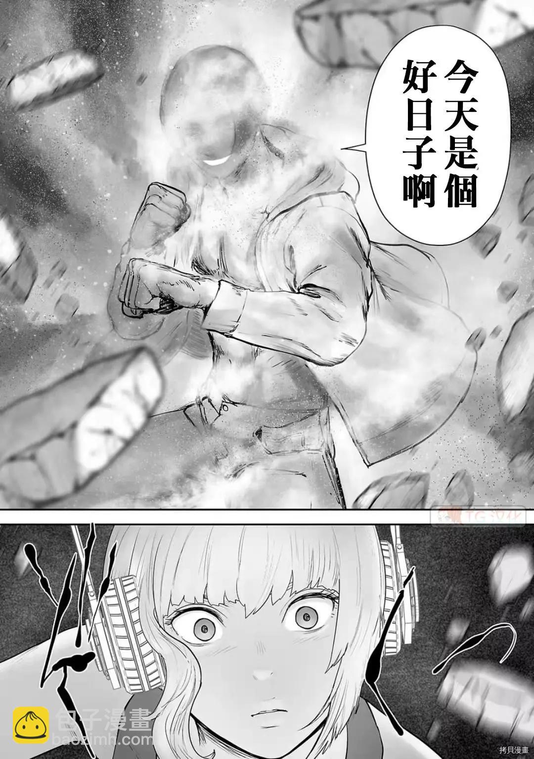 第98话14