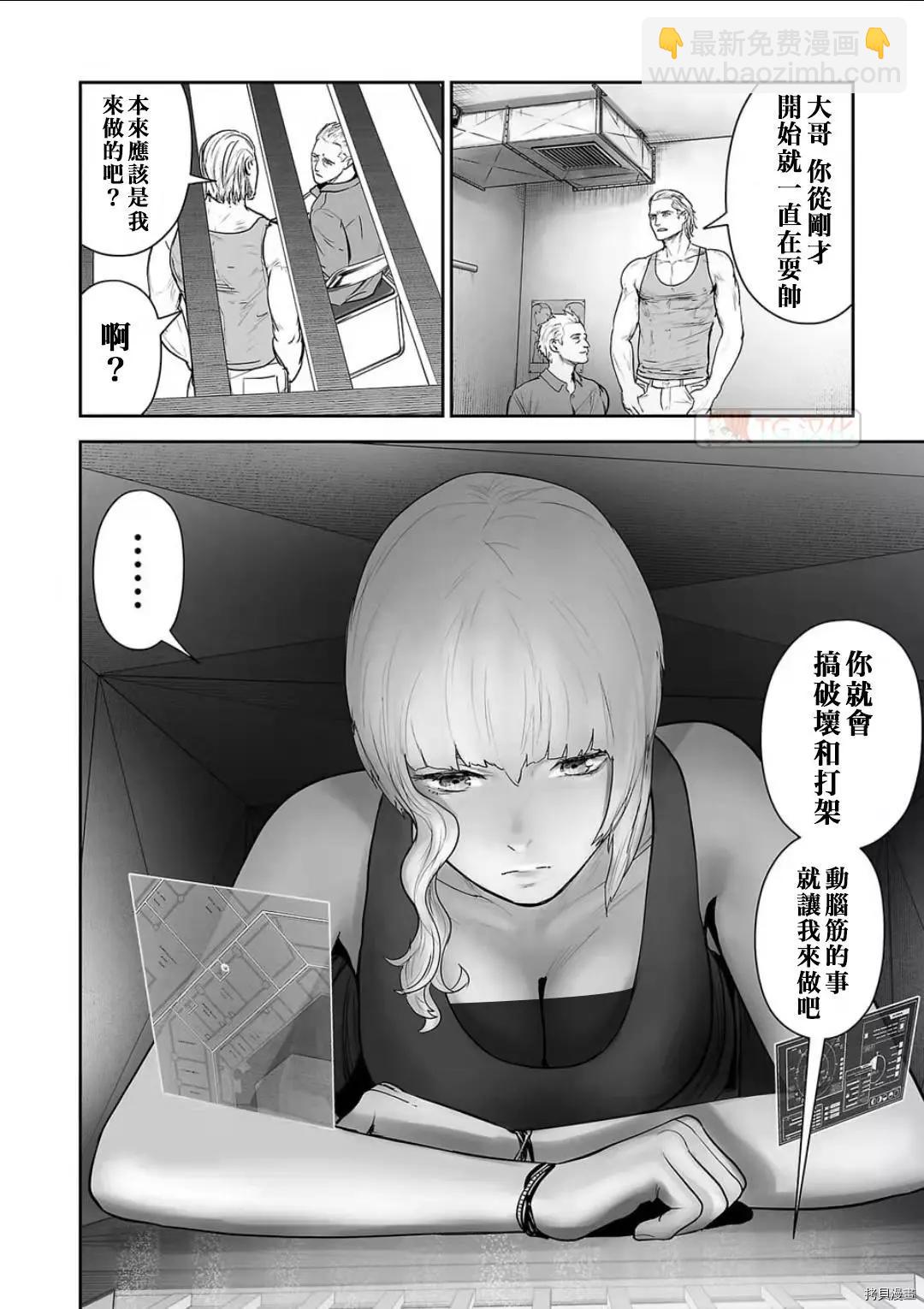 第98话7