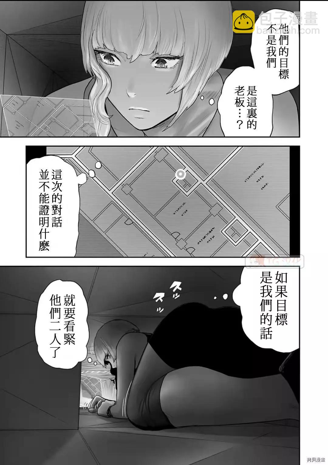 第98话8
