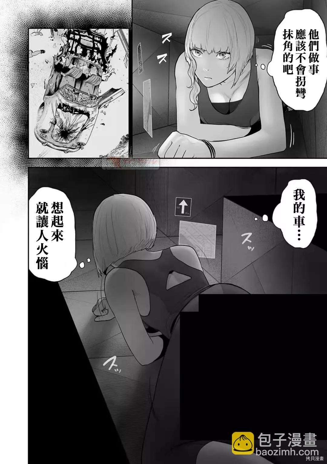 第98话9