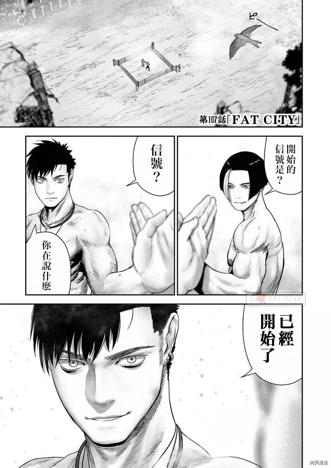 第107话0