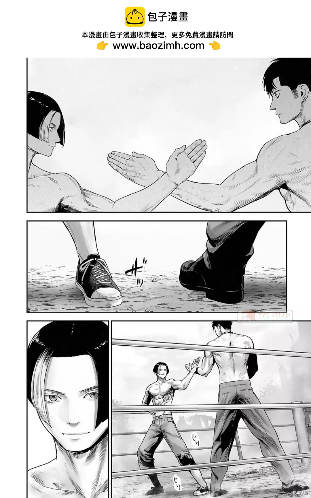 第107话1
