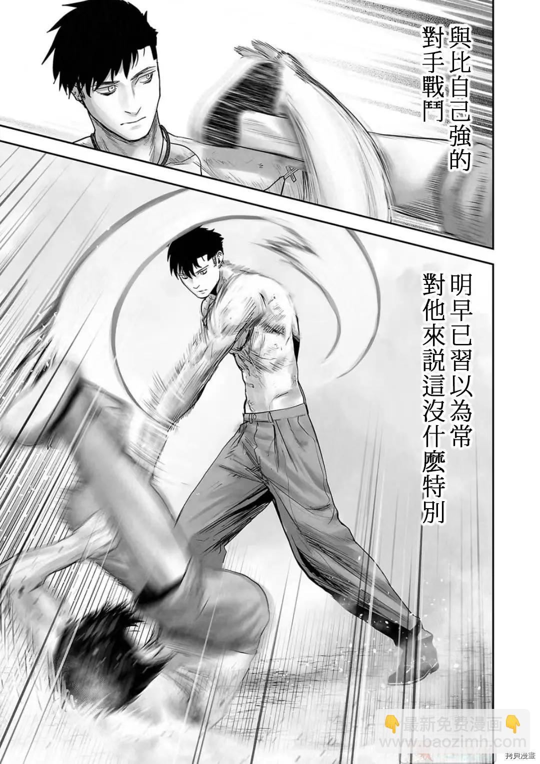 第107话14