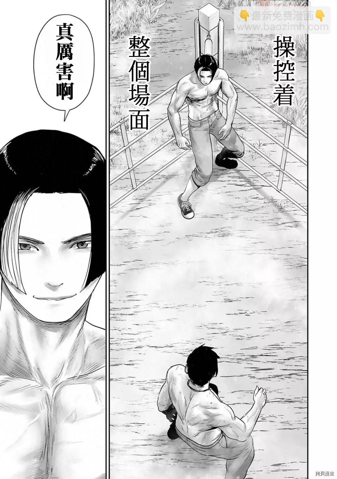 第107话16