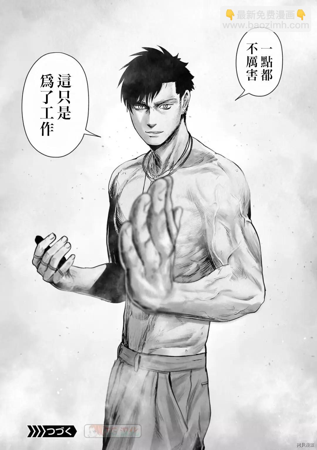 第107话17