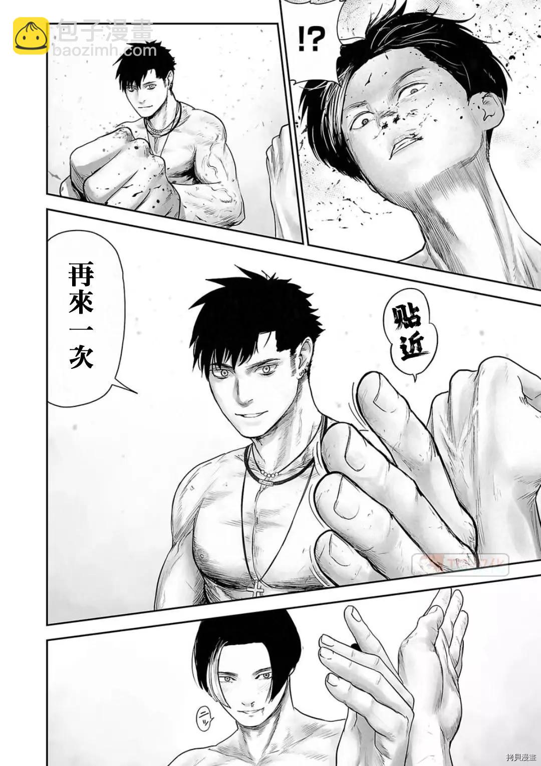 第107话3