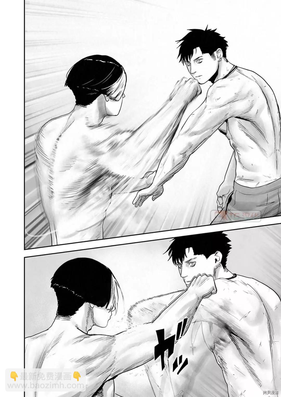 第107话5