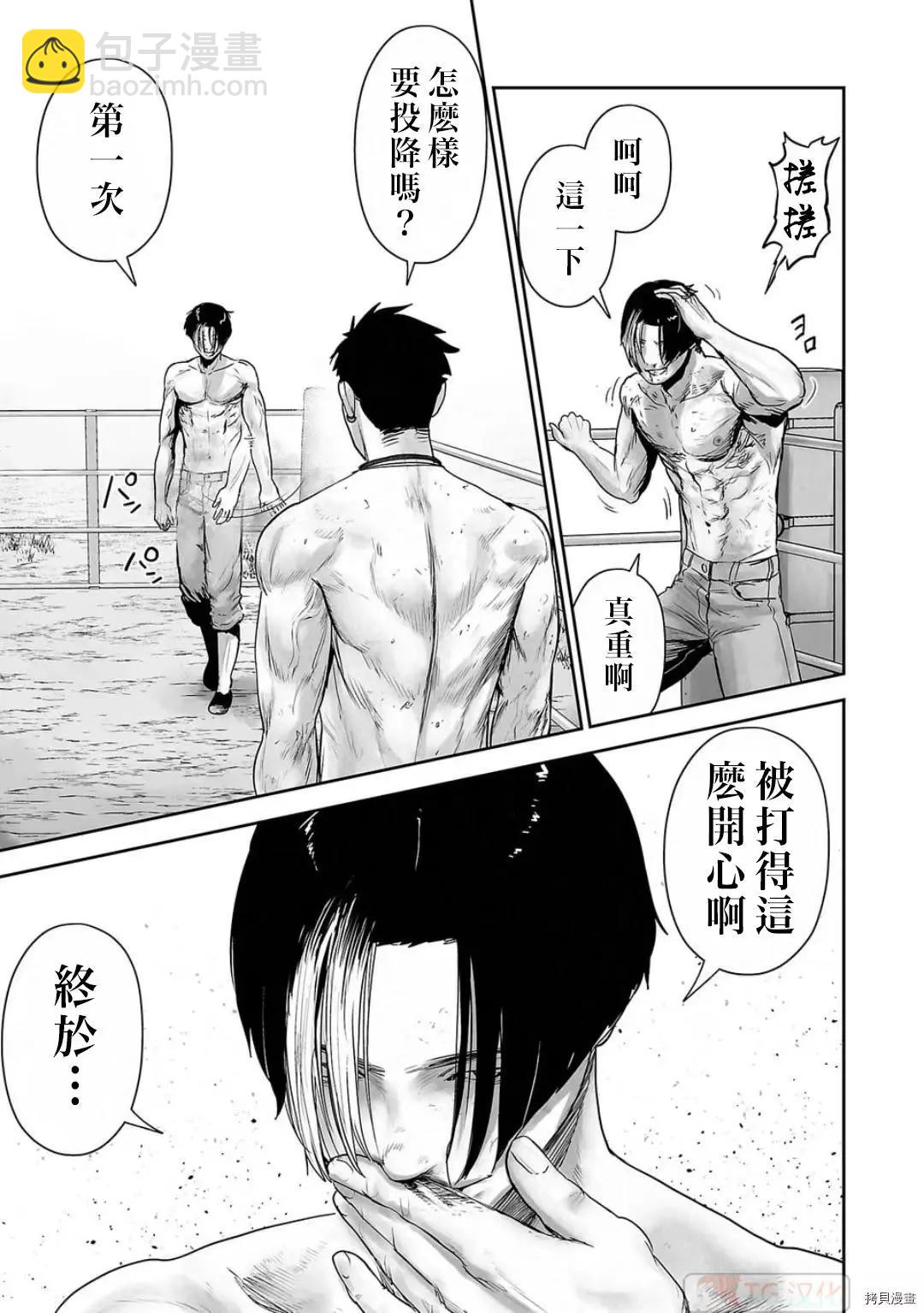 第108话16