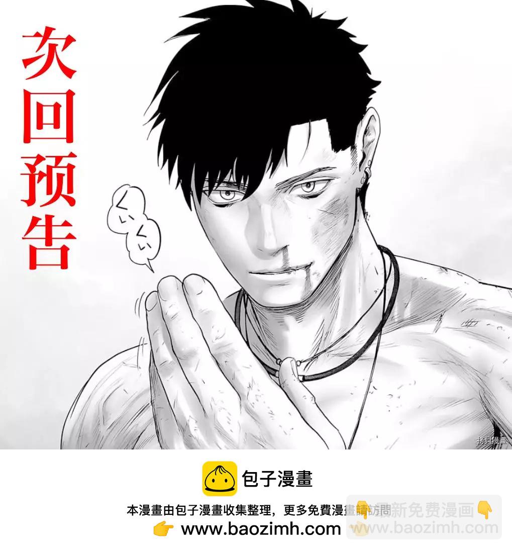 第108话19