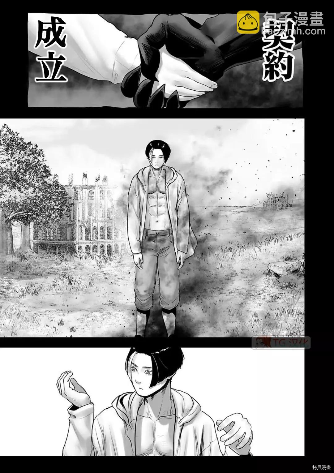 第108话4