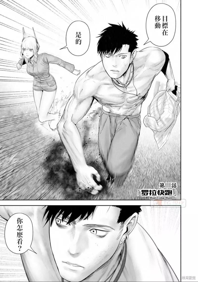 第111话0