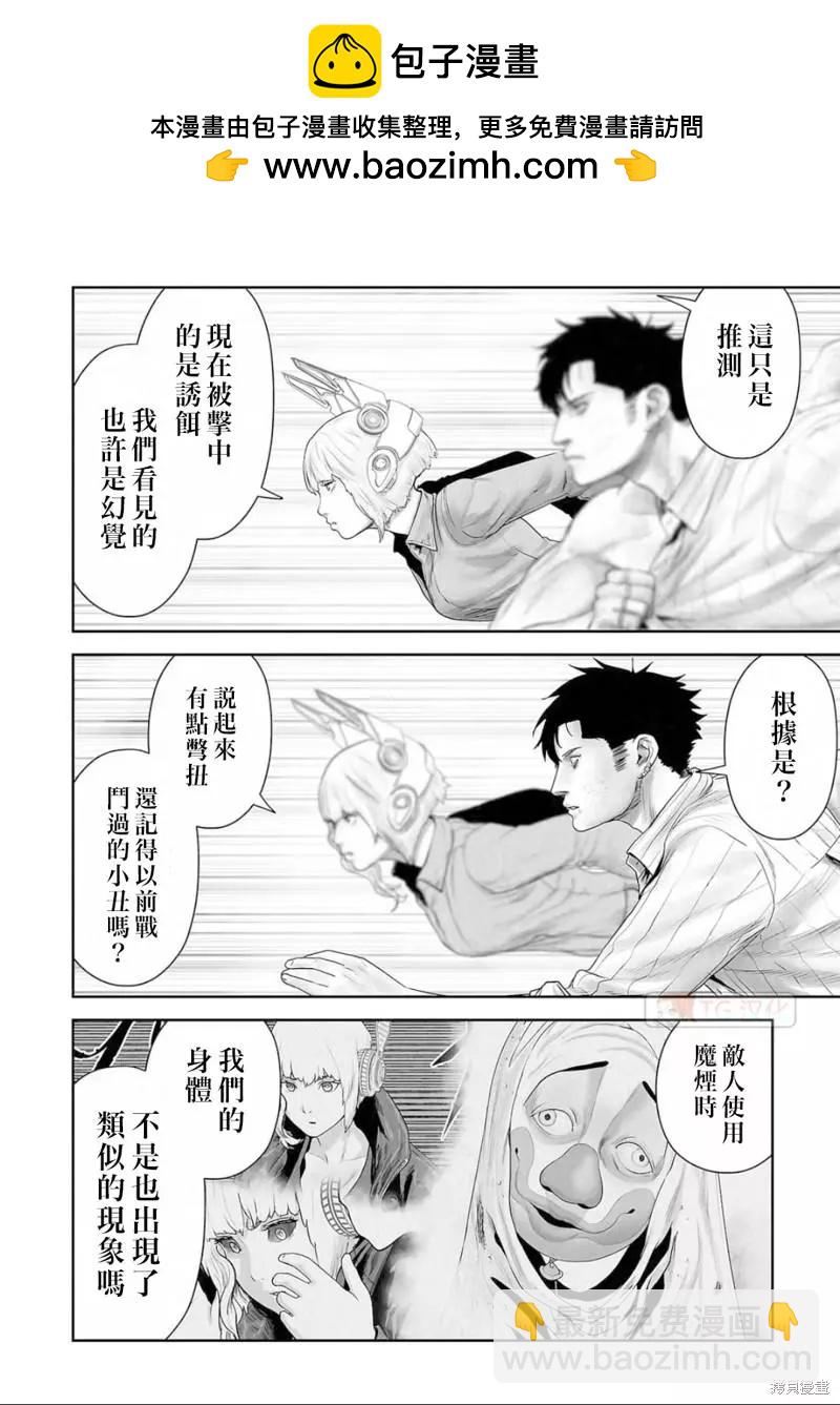 第111话1