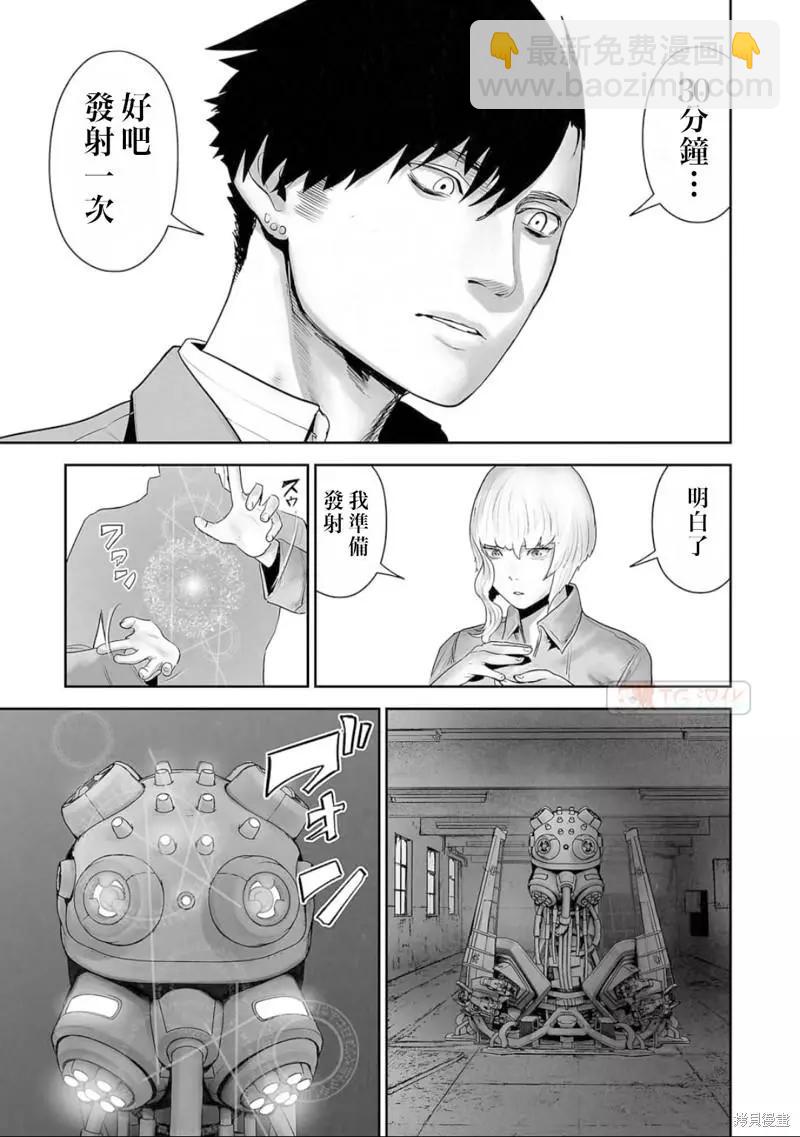 第111话10