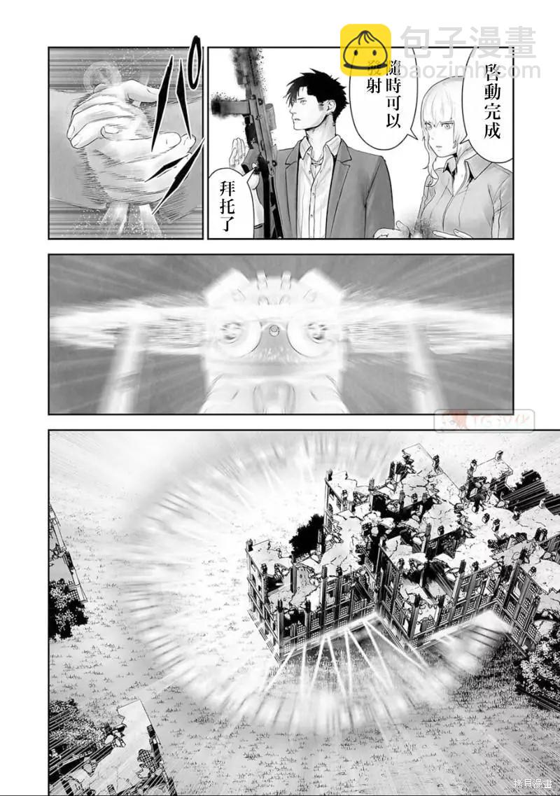 第111话11
