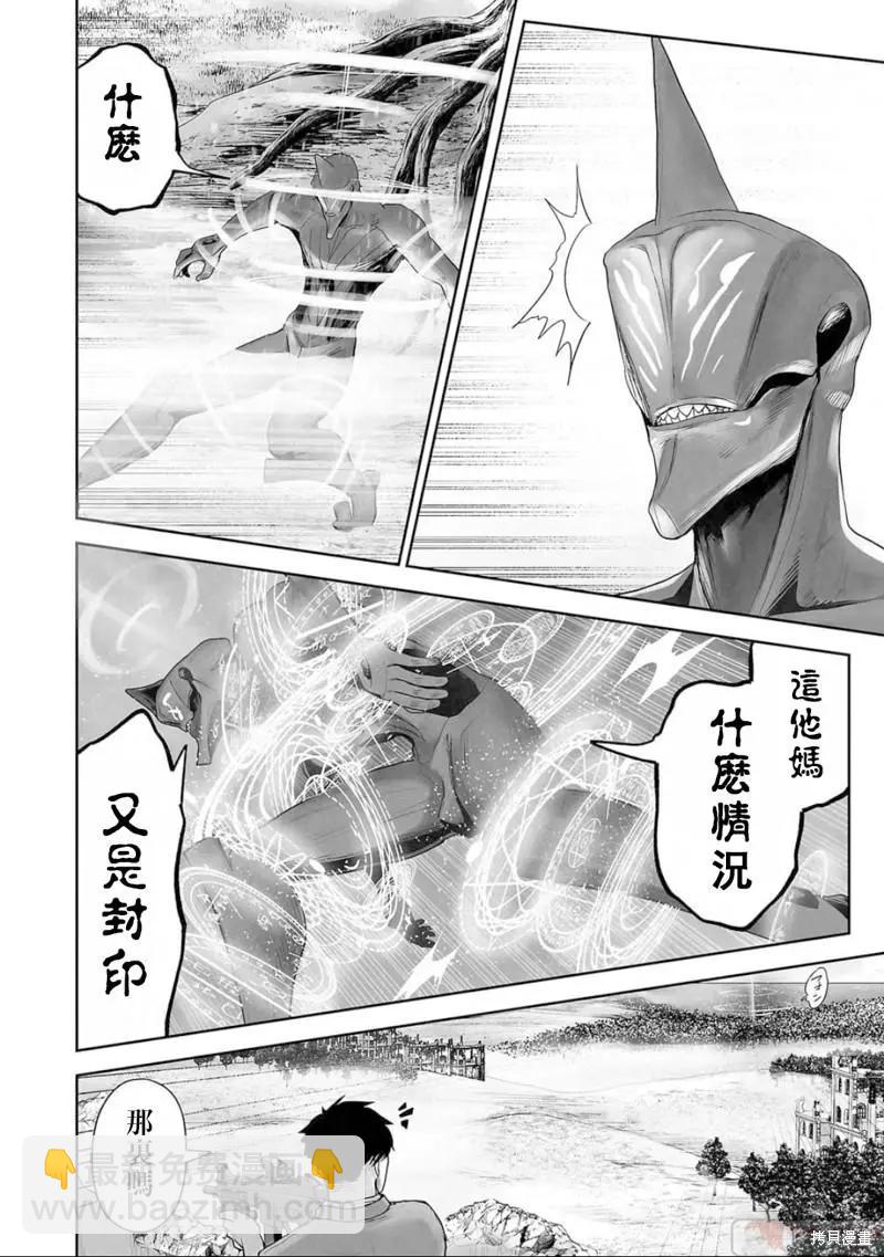 第111话13