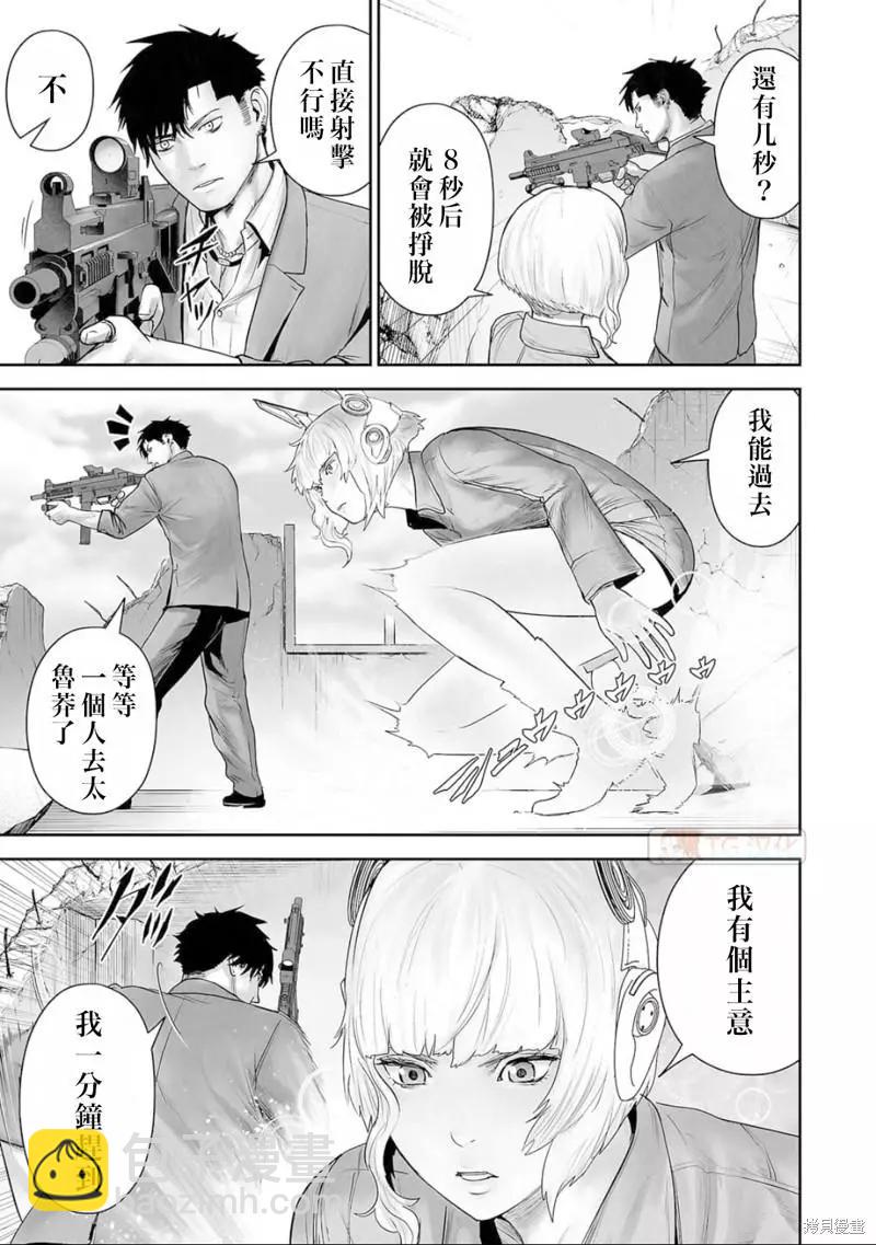 第111话14