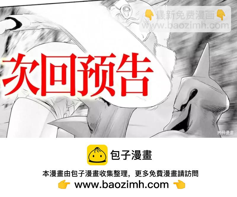 第111话19
