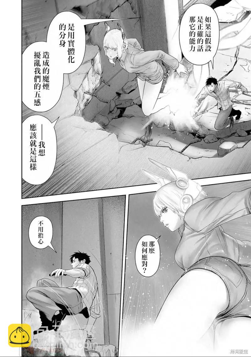 第111话3
