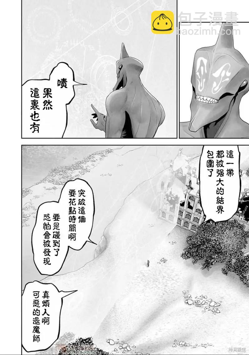 第111话5