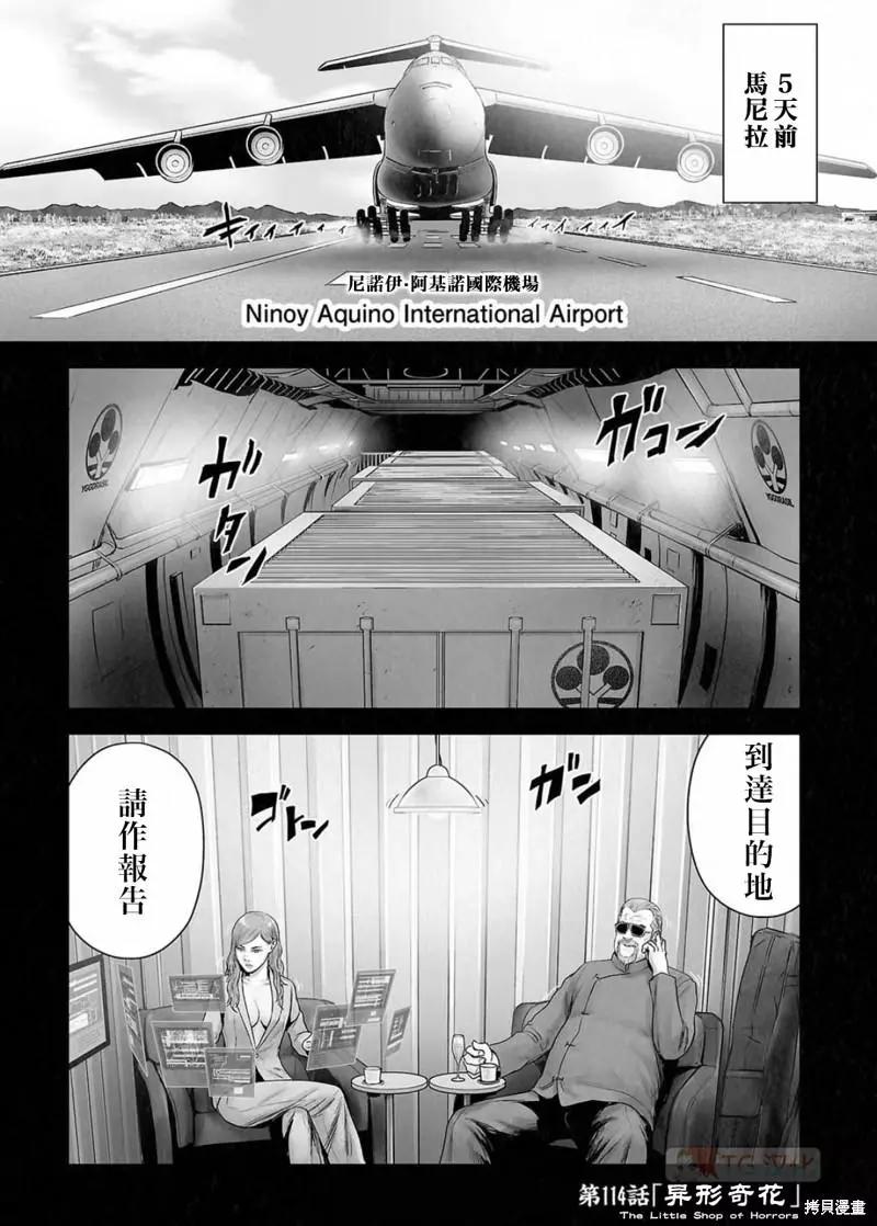 第114话0