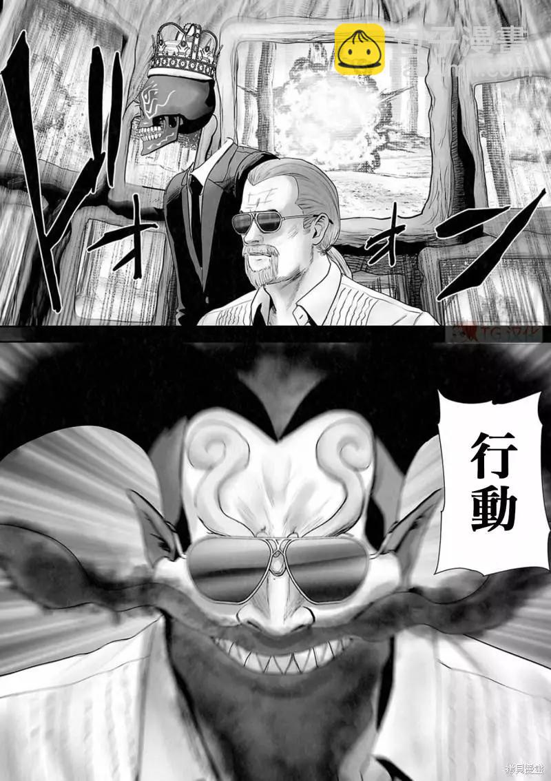 第114话11