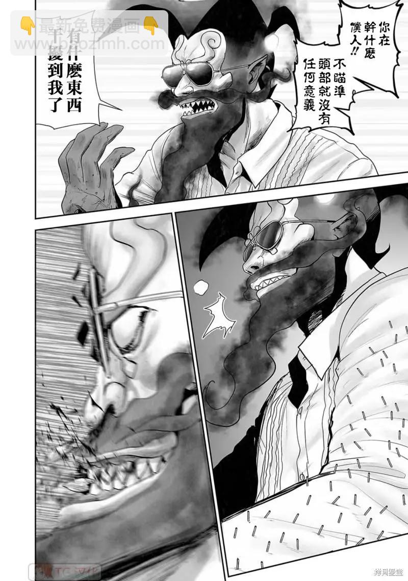 第114话15