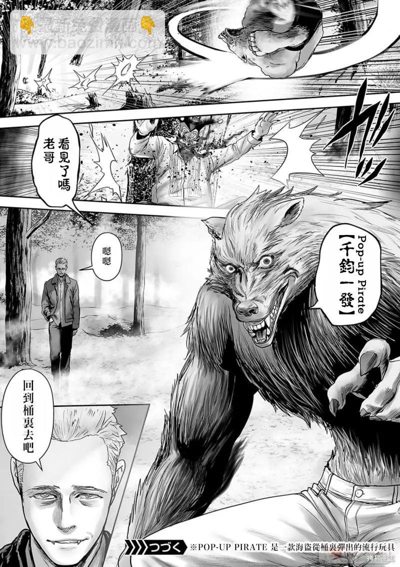 第114话17