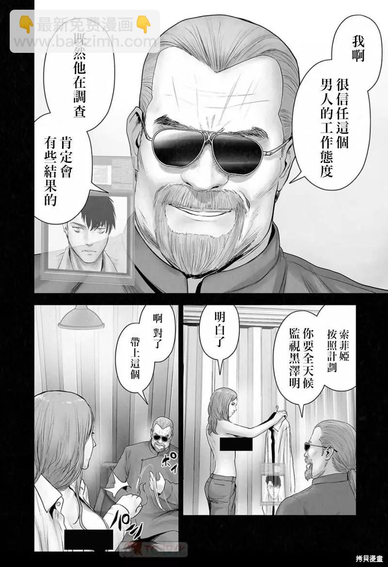 第114话3