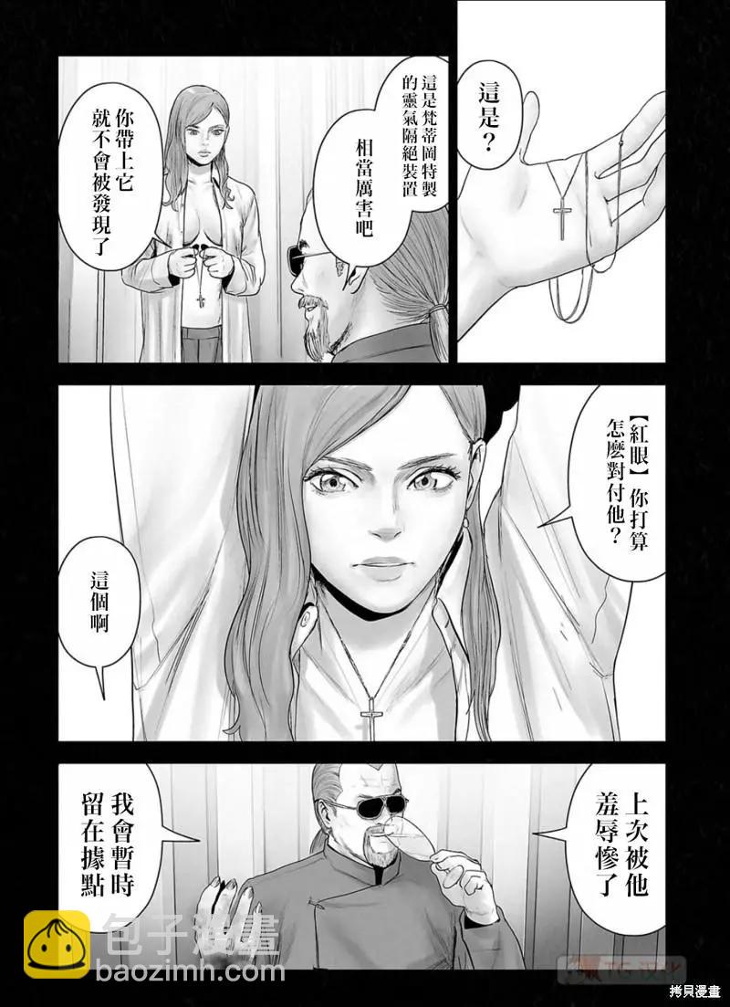 第114话4